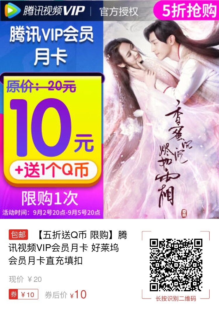 9月4日好莱坞会员分享