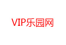 腾讯视频VIP账号共享2018.9.19每天更新