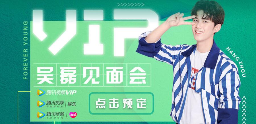 腾讯视频VIP账号共享2018.9.21每天更新