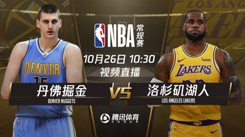 2018.10.26nba会员账号分享