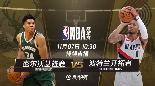 2018.11.7nba会员账号分享