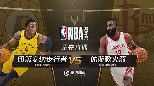 2018.11.12nba会员账号分享