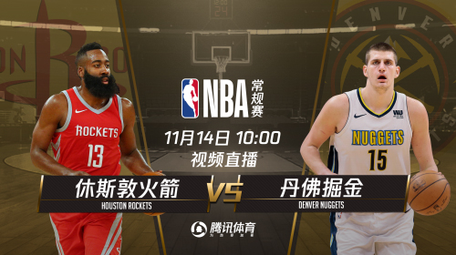 2018.11.14nba会员账号分享