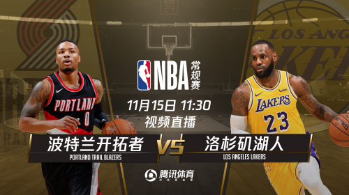 2018.11.15nba会员账号分享