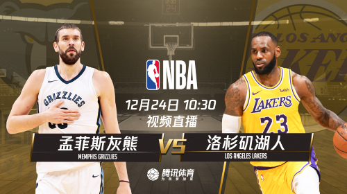 2018.12.24nba会员账号分享