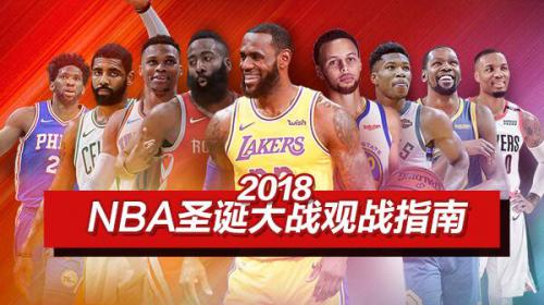 2018.12.26nba会员账号分享