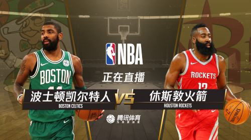 2018.12.28nba会员账号分享