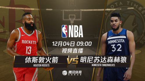 2018.12.4nba会员账号分享