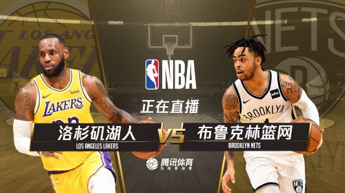 2018.12.19nba会员账号分享