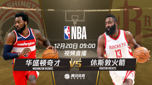 2018.12.20nba会员账号分享