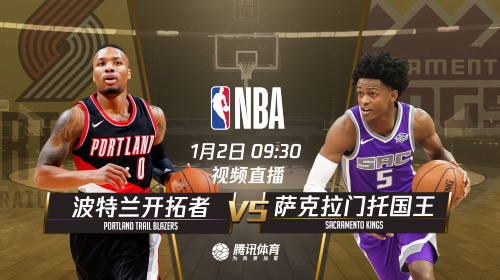 2019.1.2nba会员账号分享