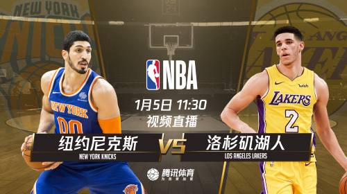 2019.1.5nba会员账号分享