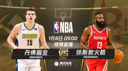 2019.1.8nba会员账号分享