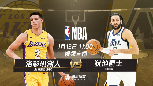 2019.1.12nba会员账号分享