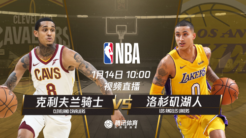 2019.1.14nba会员账号分享