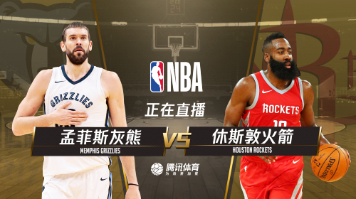 2019.1.15nba会员账号分享