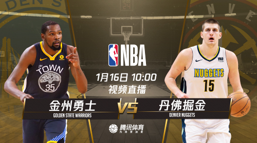 2019.1.16nba会员账号分享