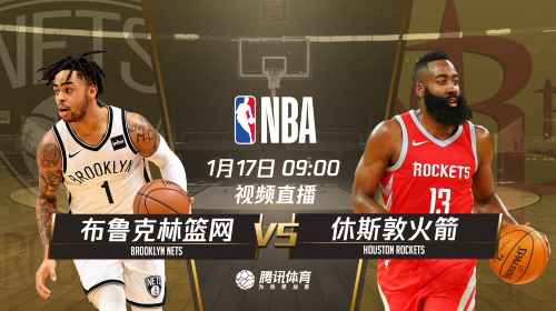 2019.1.17nba会员账号分享