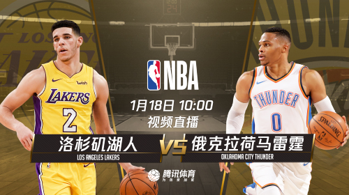 2019.1.18nba会员账号分享