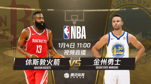 2019.1.4nba会员账号分享