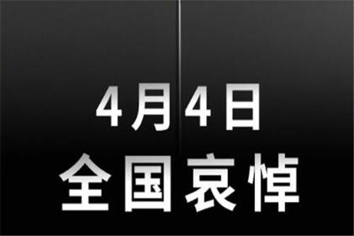 腾讯视频VIP账号共享2020.4.4每天更新